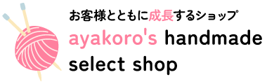 ayakoro's handmade select shop